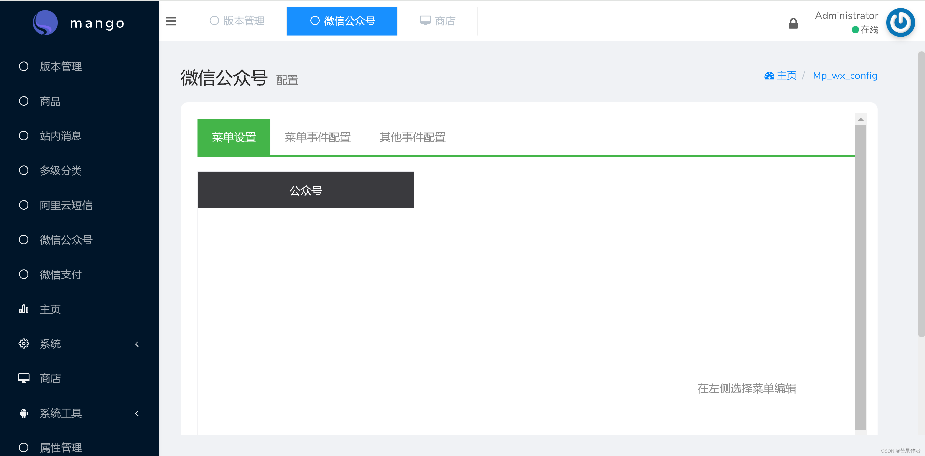 2025年6月26日 第32頁(yè)