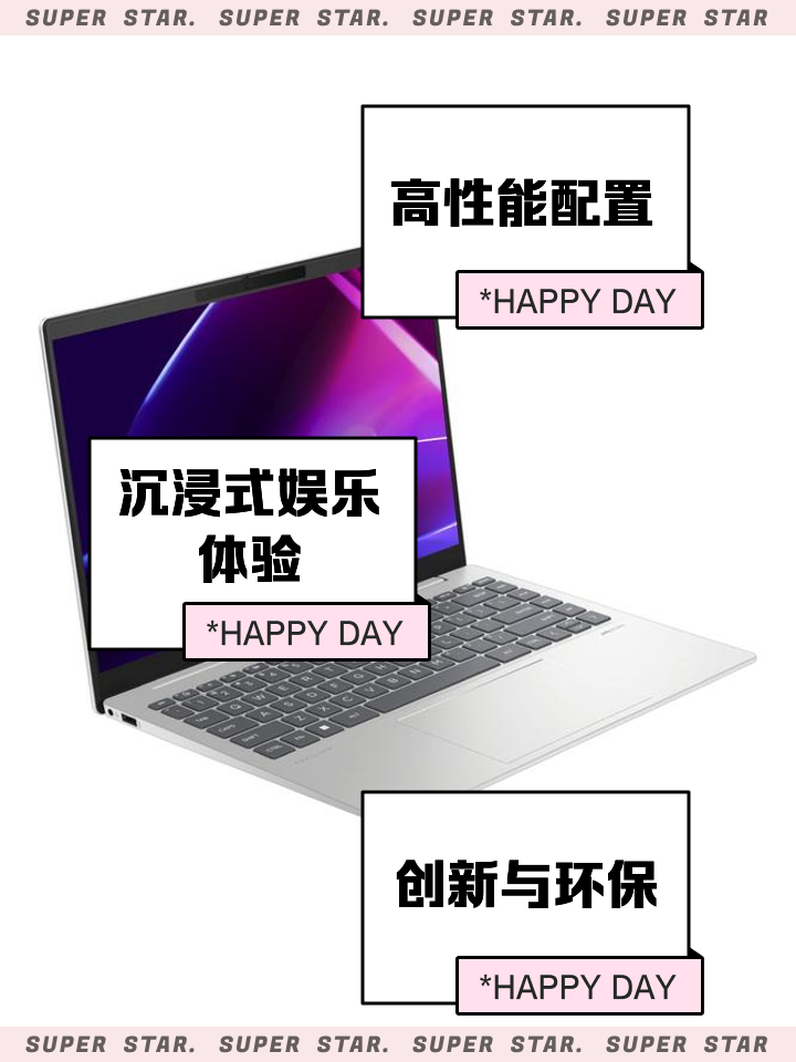 【hp筆記本驅(qū)動(dòng)】hp筆記本驅(qū)動(dòng)官方版v1.0