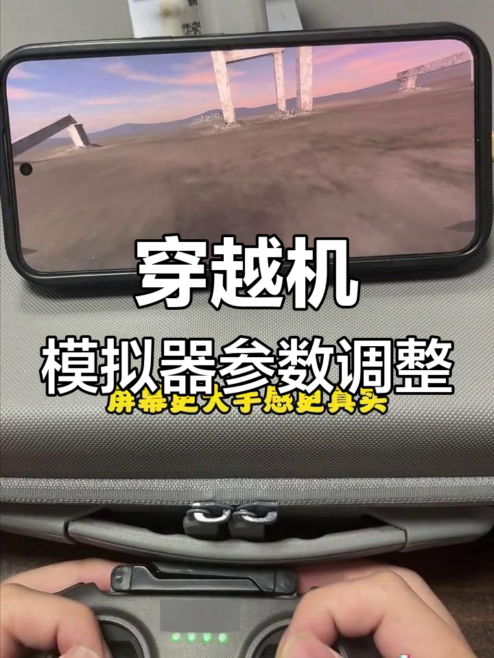 如何在android手機(jī)上安裝vba模擬器