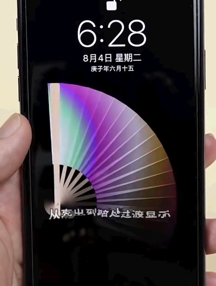 蘋果iOS10拿起手機(jī)會(huì)喚醒屏幕嗎?-ION