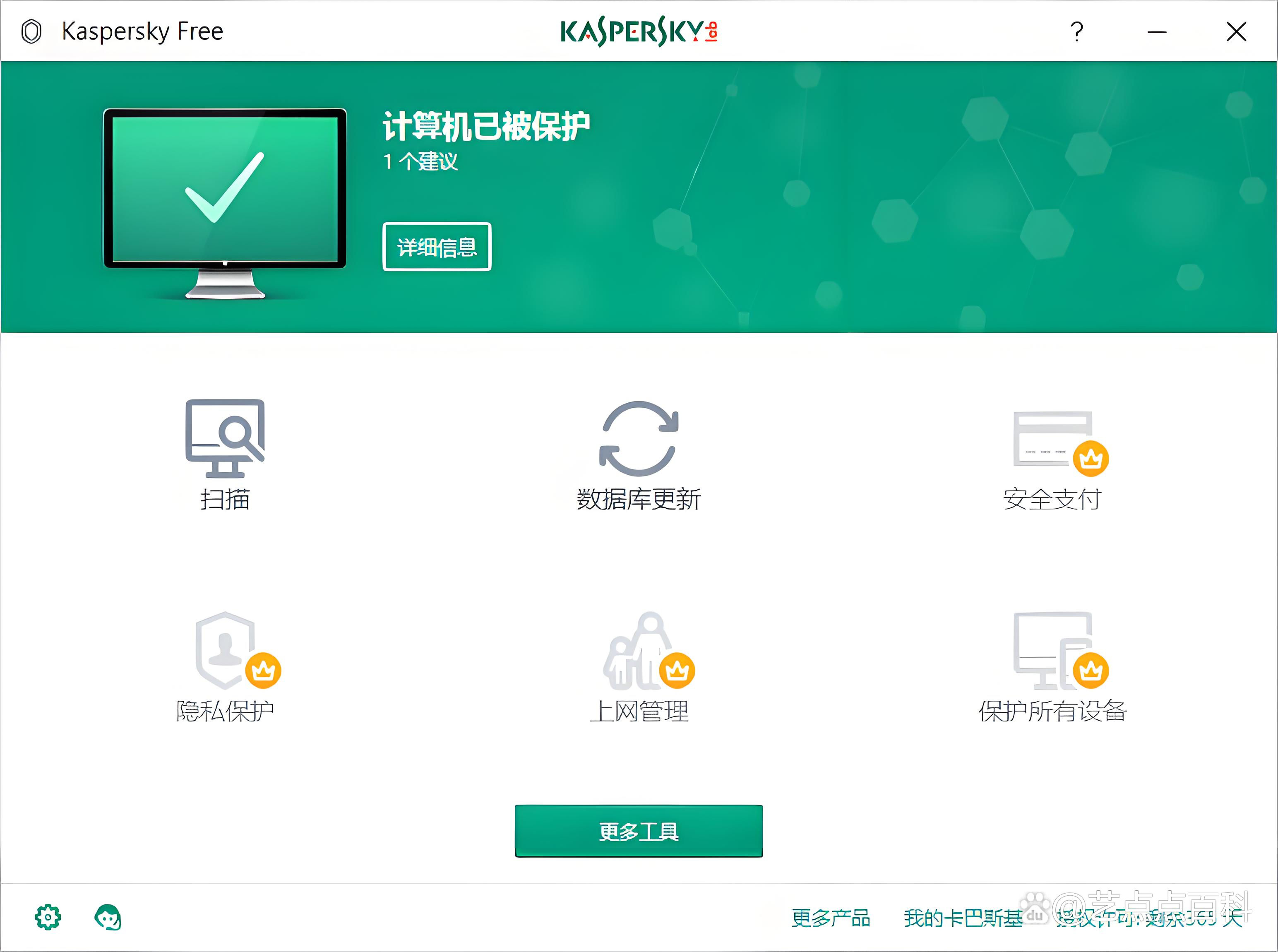 殺毒軟件軟件推薦哪個實用的殺毒軟件軟件排行榜