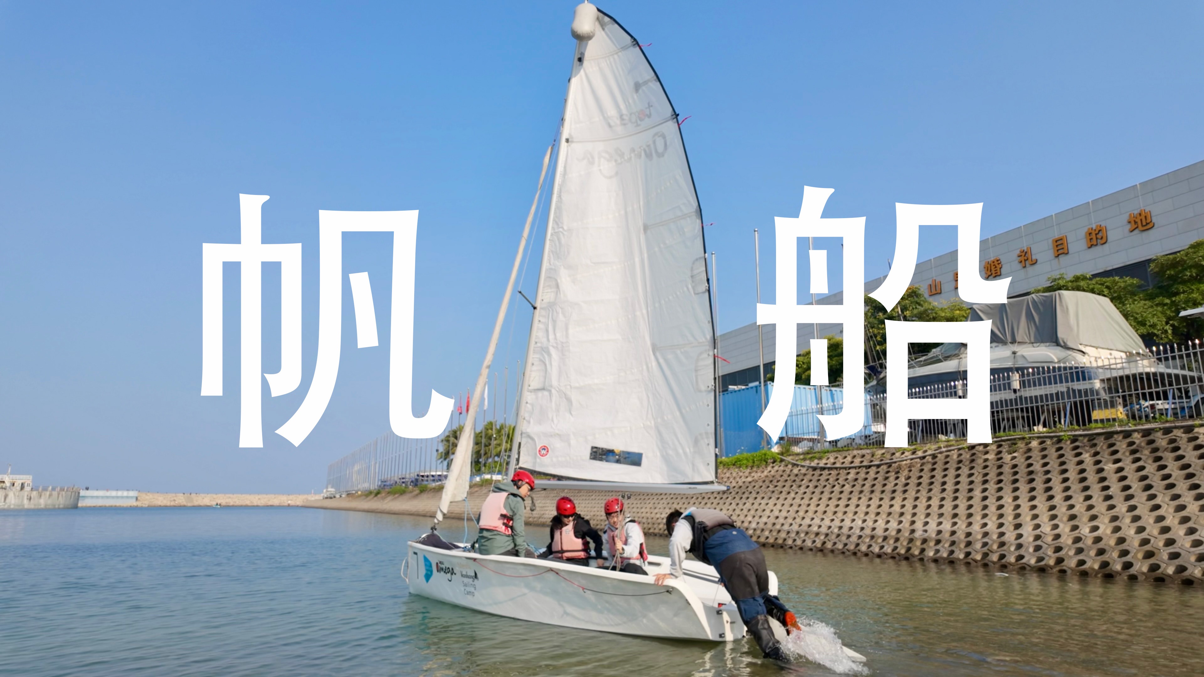 帆船游戲有哪些最新帆船游戲排行_游戲單機(jī)游戲