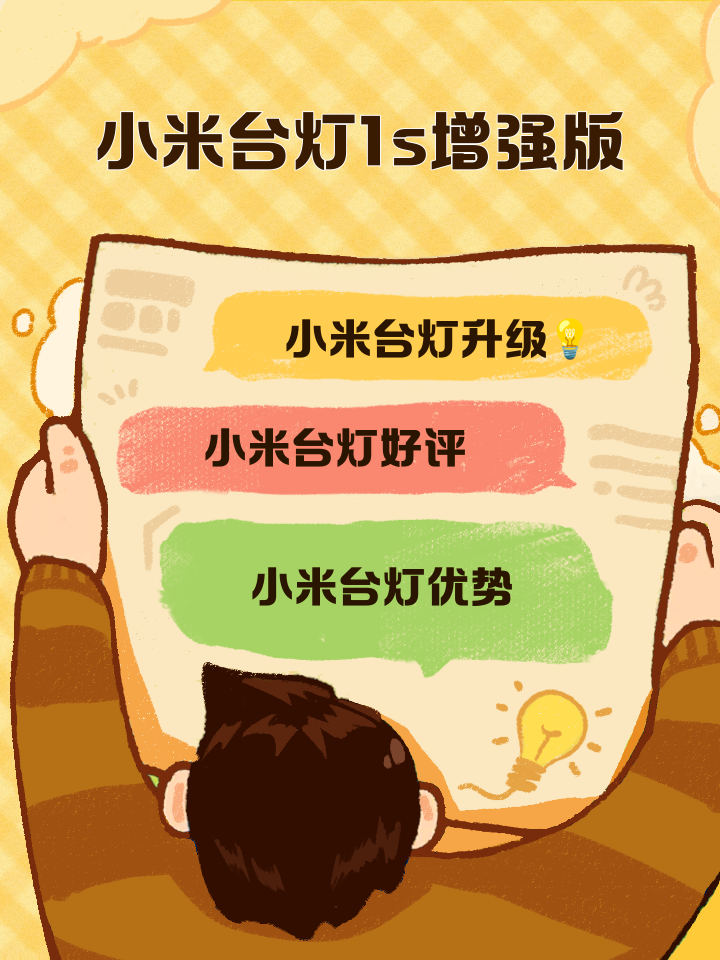 【小米1S】小米1S怎么樣_小米1S配置_參數(shù)