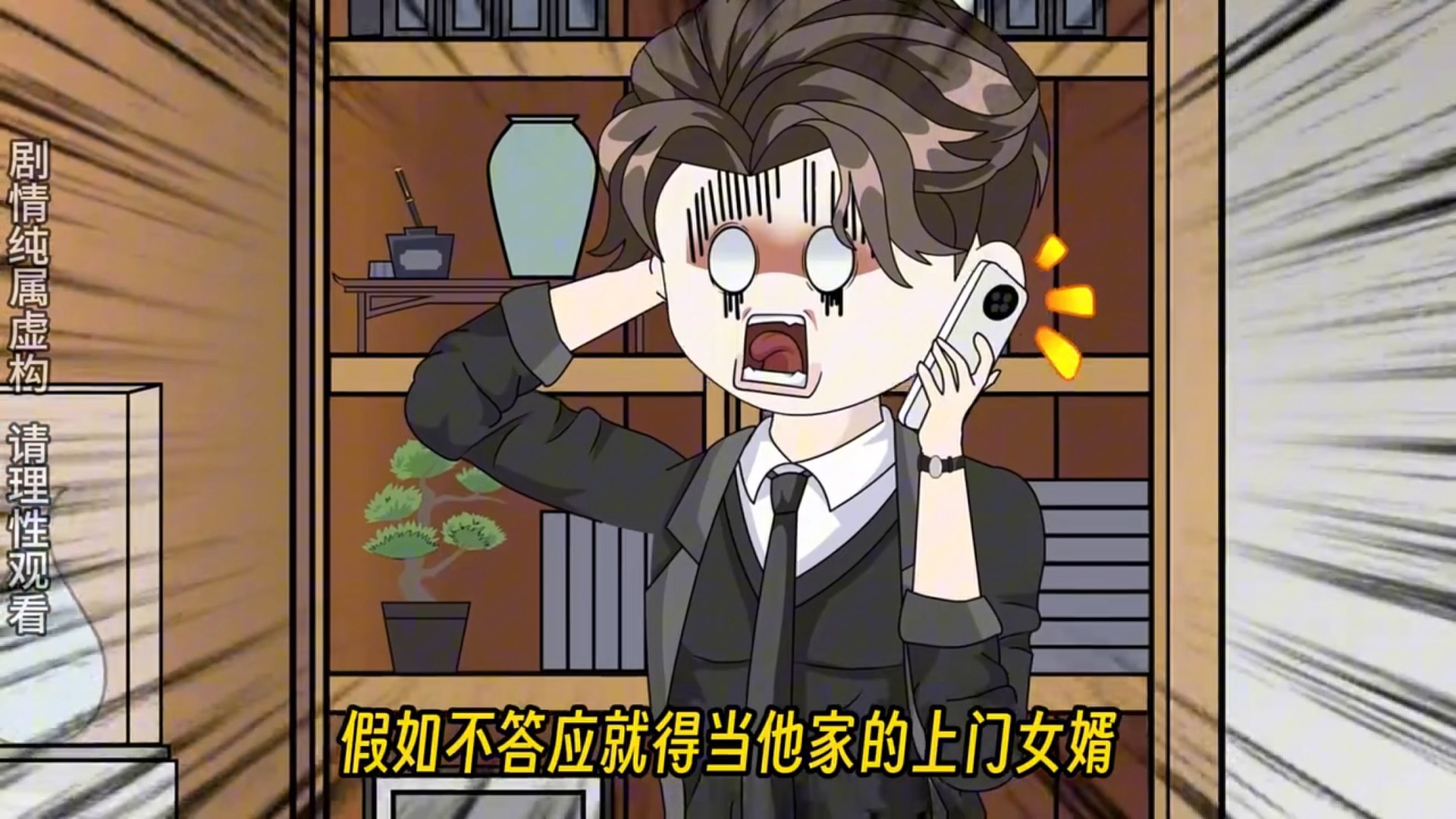 女總裁的上門女婿哪一章揭露葉無九和葉凡的身份?