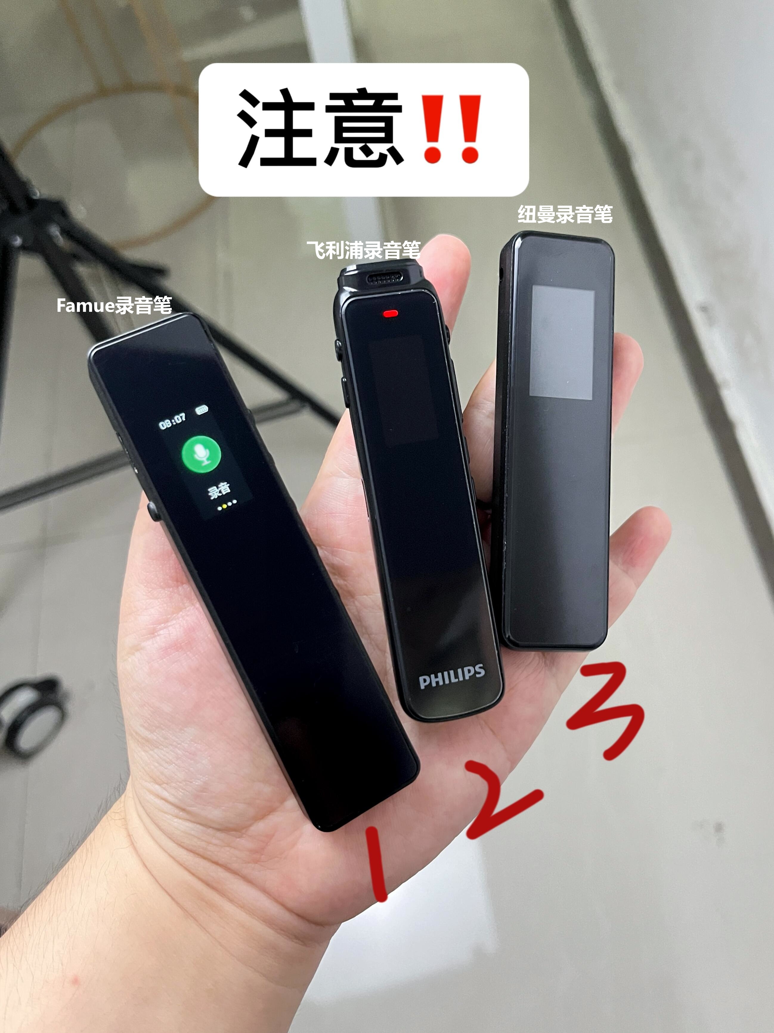 專業(yè)評測:十款備受青睞的通話錄音工具-軟件技巧