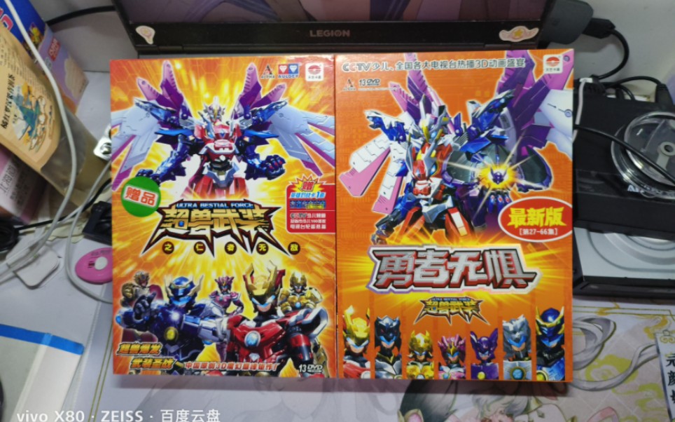 2025年6月26日 第11頁