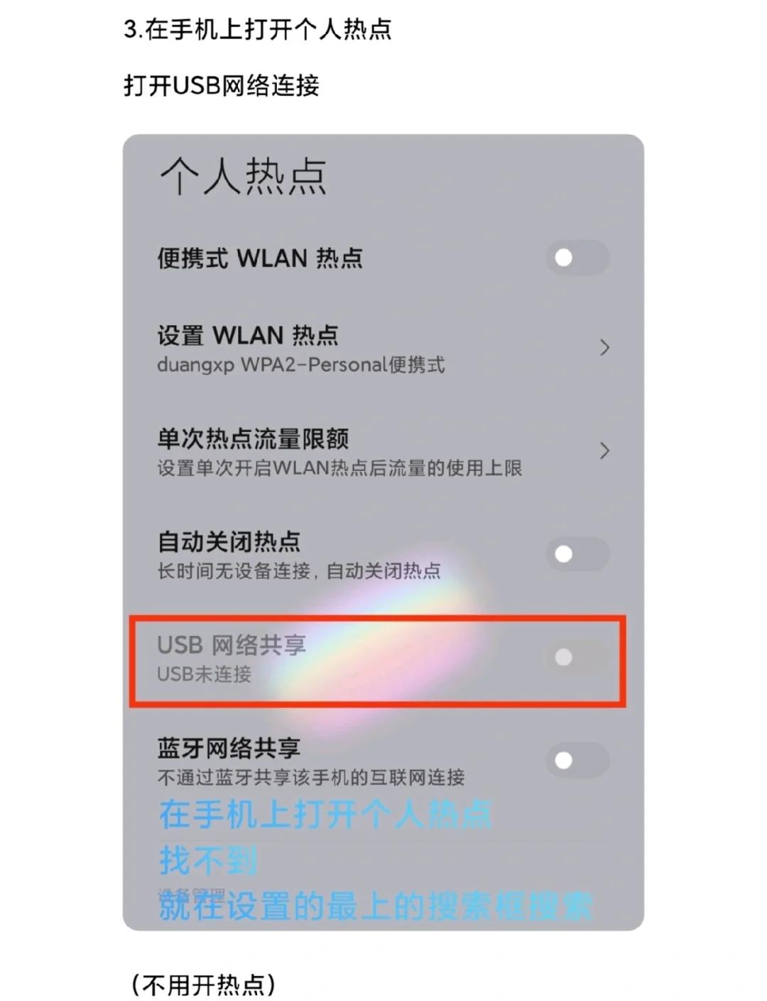筆記本怎么使用WI-FI功能上網(wǎng)?請細解。
