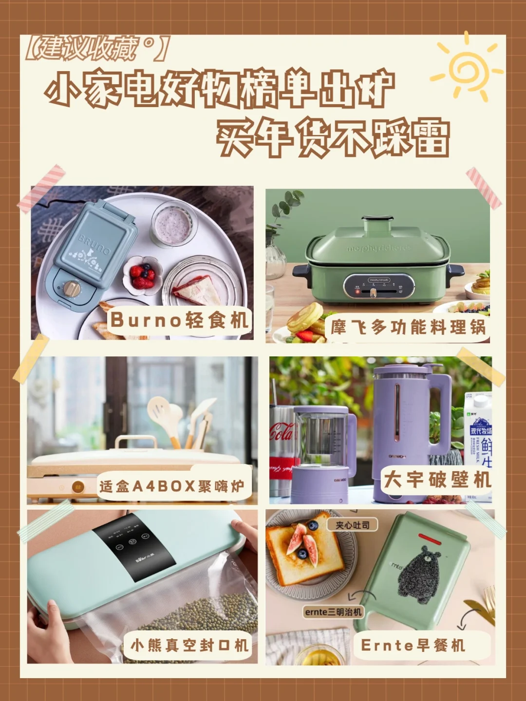三強(qiáng)爭(zhēng)霸!權(quán)威榜單揭曉最佳移動(dòng)硬盤選擇_家電