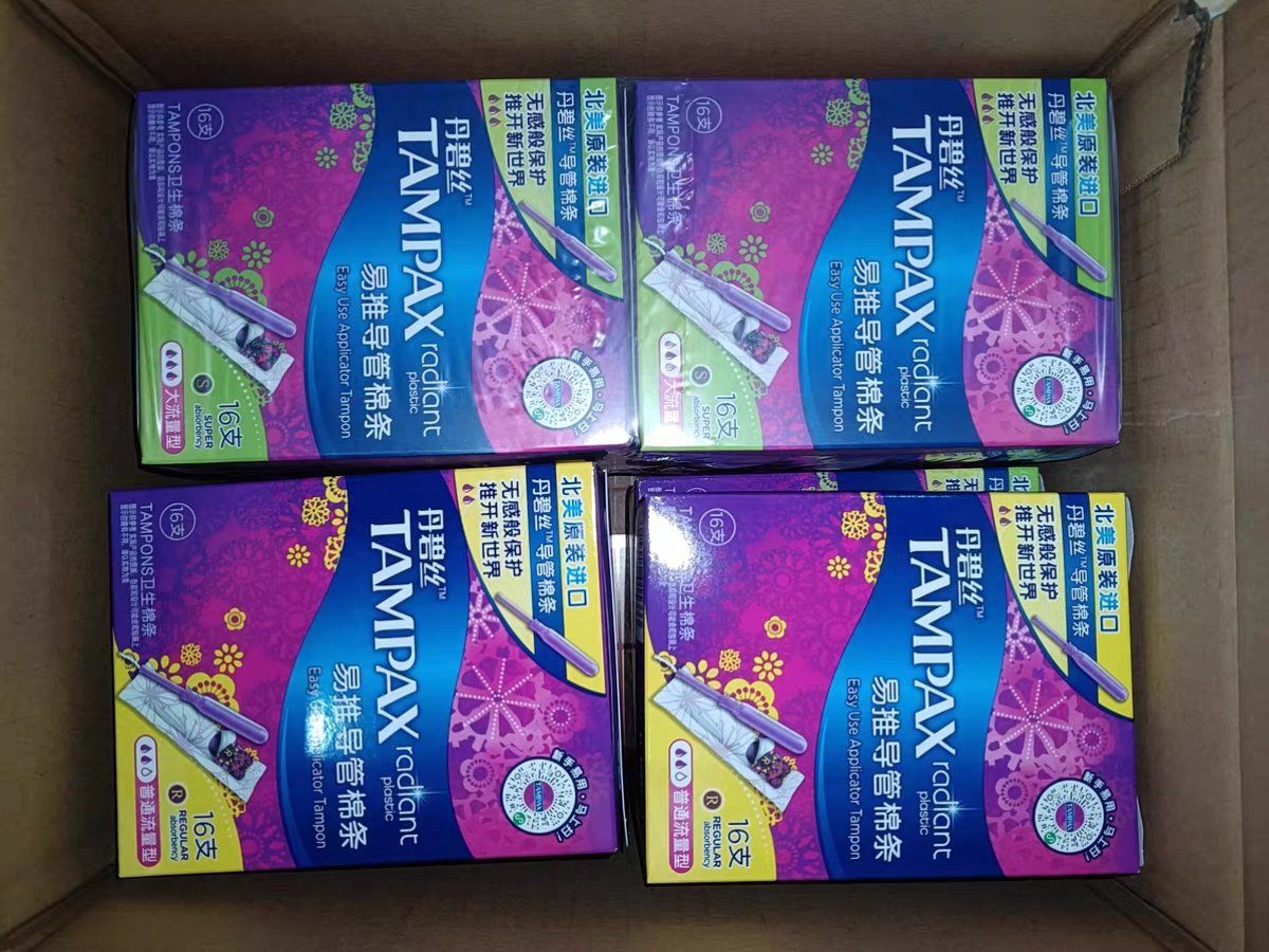 丹碧絲短導管衛(wèi)生棉條只要30.98元!_行情