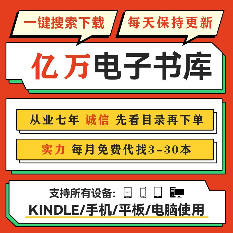 2025年6月27日 第52頁