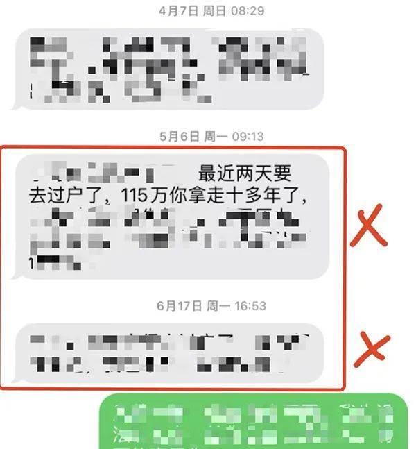 我把她刪除,在加她,為什么顯示說用戶不存在。