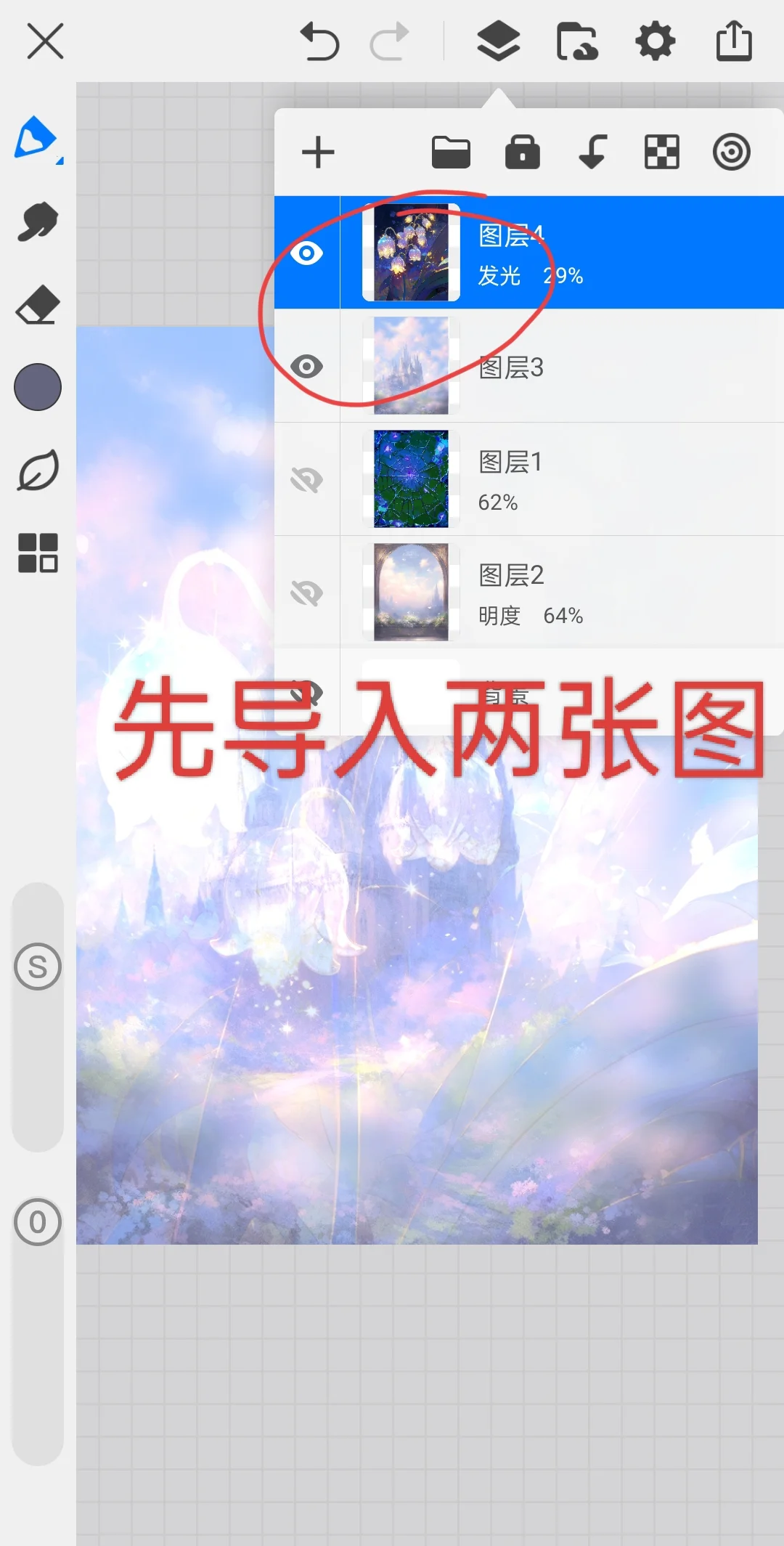 2025年6月27日 第47頁