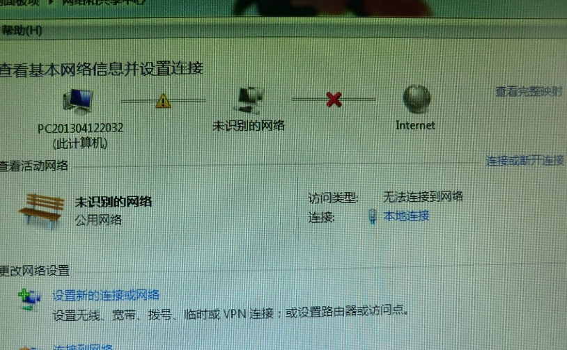 寬帶聯(lián)接的錯誤數(shù)字代碼分別是什么意思詳細(xì)??