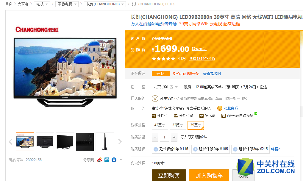 智能 第63頁