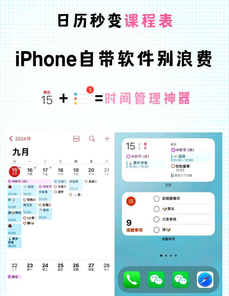 怎么查詢蘋果手機(jī)上面App的下載記錄和時(shí)間