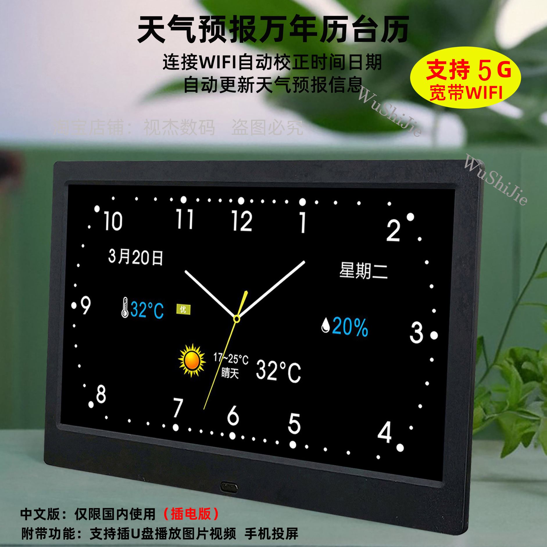 2024年電子萬年歷軟件哪家強(qiáng)?用戶口碑揭曉