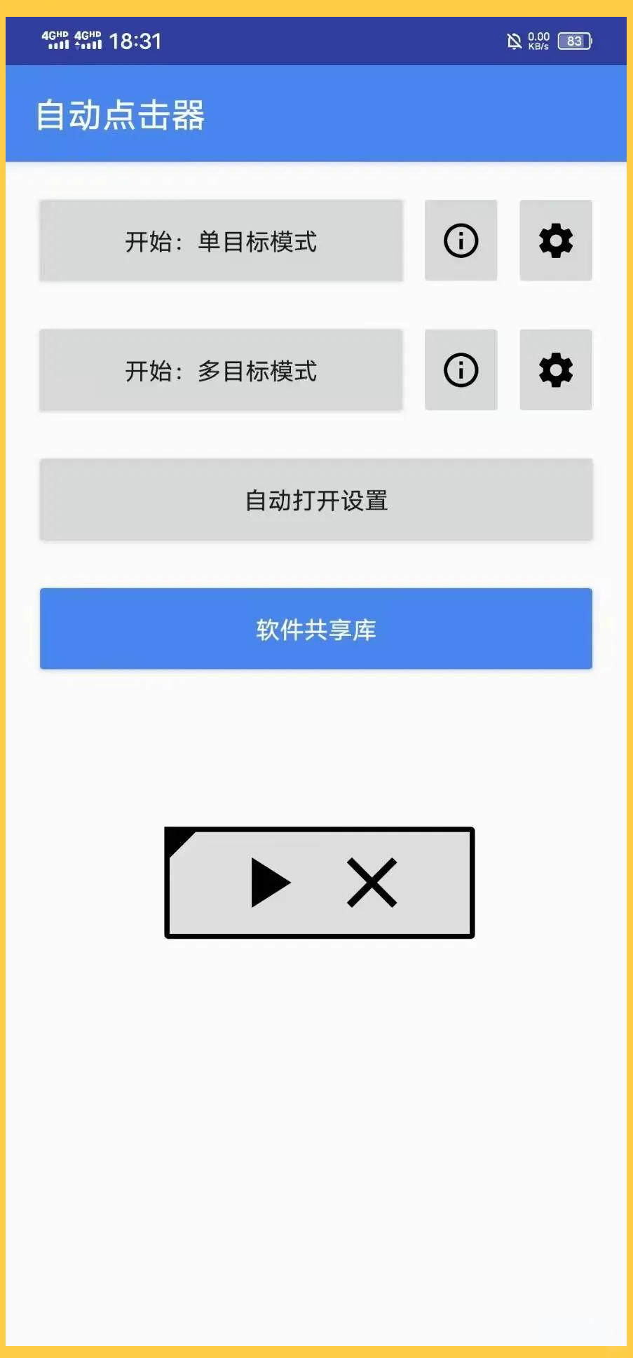 用戶喜愛的五款隨機數(shù)生成器應(yīng)用推薦-軟件技巧