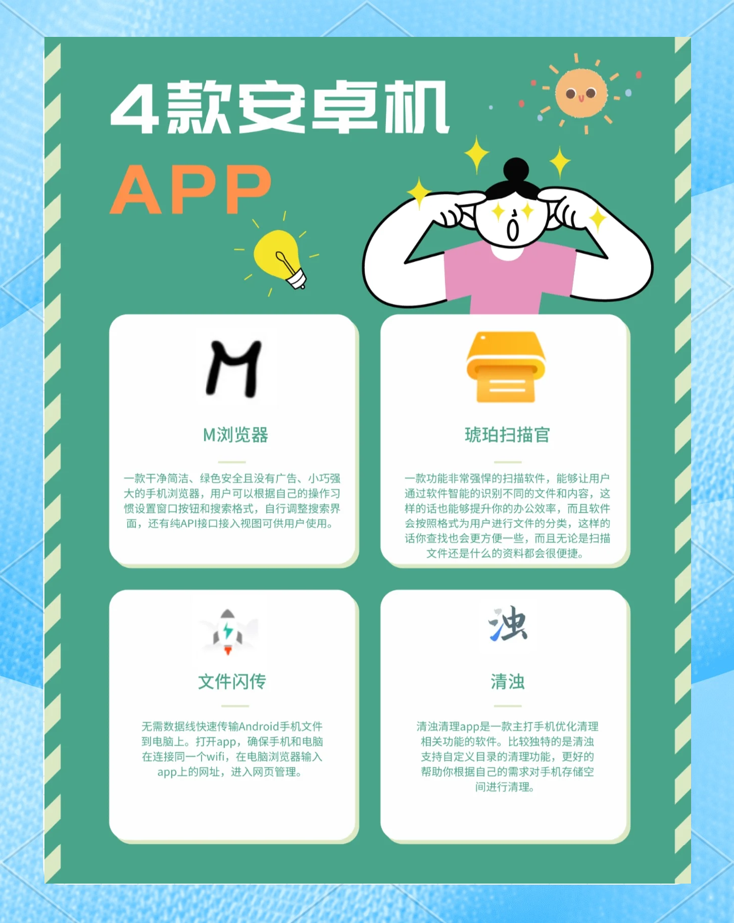 2024年網(wǎng)絡(luò)推廣軟件推薦:五款免費實用工具