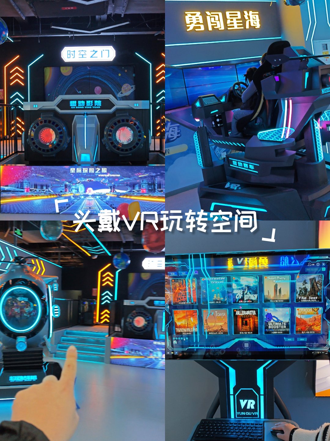 VR要實現(xiàn)空間精準(zhǔn)定位的七種利器_互聯(lián)網(wǎng)頭條