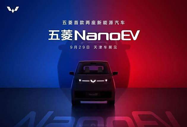 【五菱官網(wǎng)介紹】五菱電動車五菱(中國)公司簡介