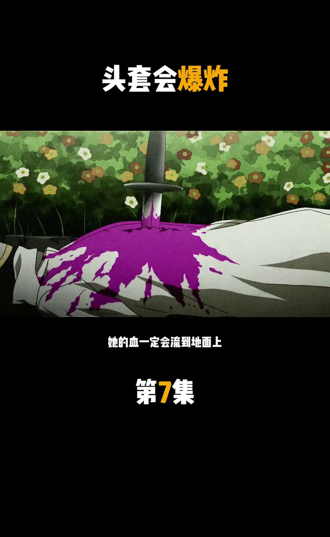 主角光環(huán),影視作品中的不死與幸運(yùn)現(xiàn)象是何意?