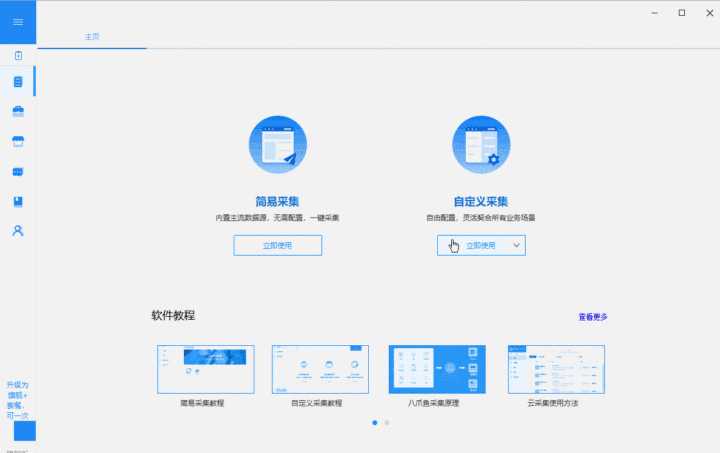 屏蔽用英語(yǔ)腫么寫?就是屏蔽什么軟件那個(gè)屏蔽