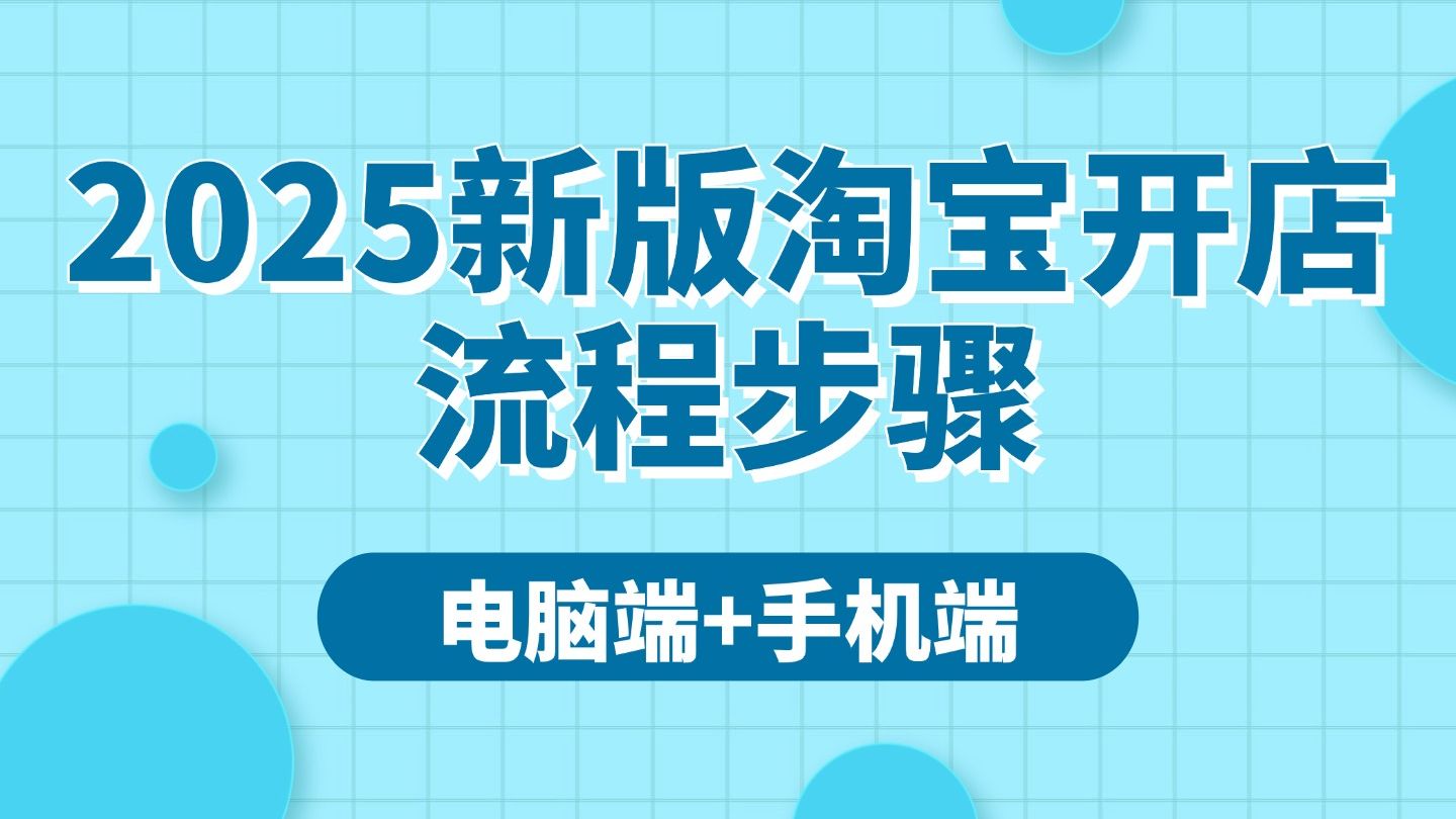 開發(fā)自己的網(wǎng)店系統(tǒng),這五個(gè)開源平臺(tái)值得嘗試