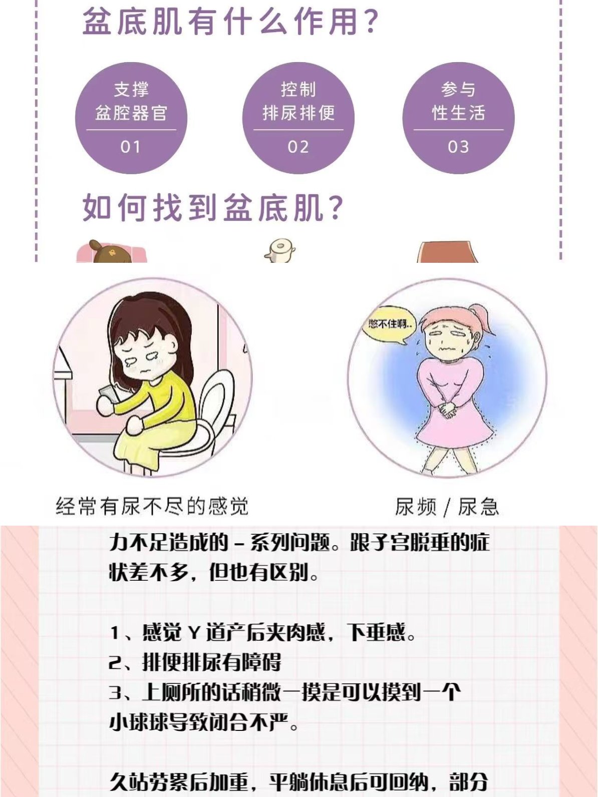 【健康性生活寶典】健康性生活寶典xshv1.0