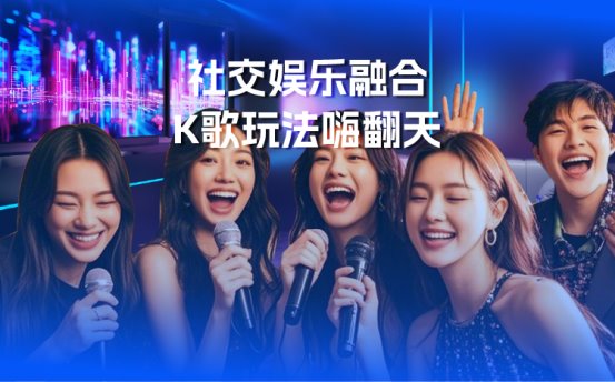 智能化KTV系統(tǒng)系統(tǒng)開(kāi)發(fā)(平臺(tái),現(xiàn)成軟件,小程序)