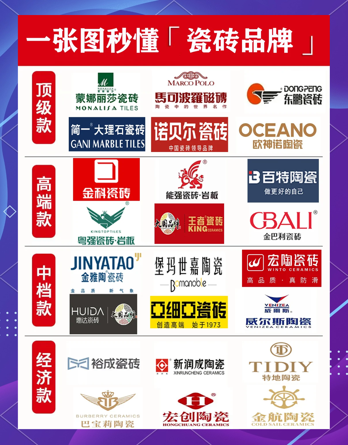 2025年6月28日 第12頁(yè)