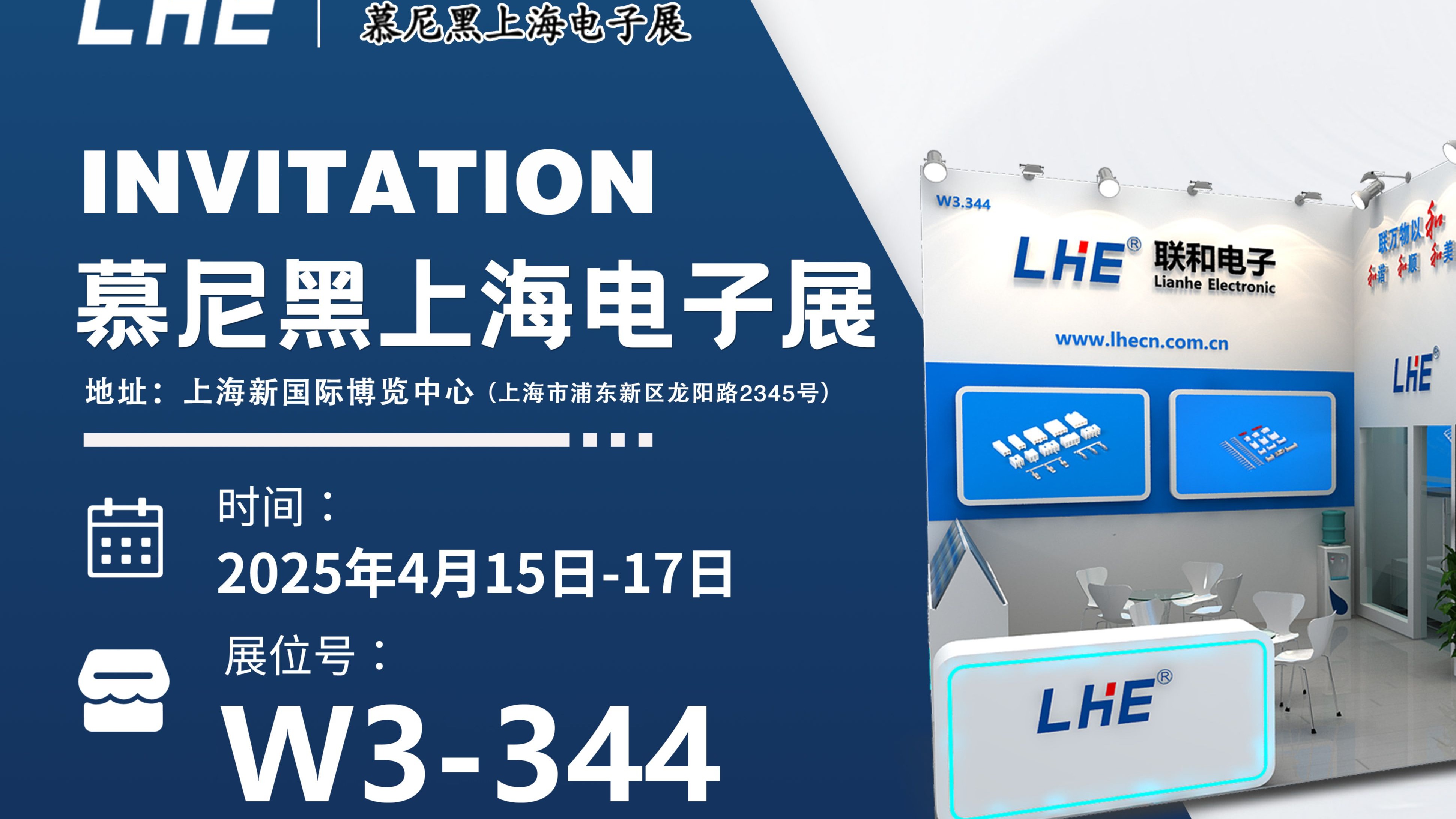 慕尼黑電子展2024年慕尼黑國際電子元器件博覽會(huì)視頻