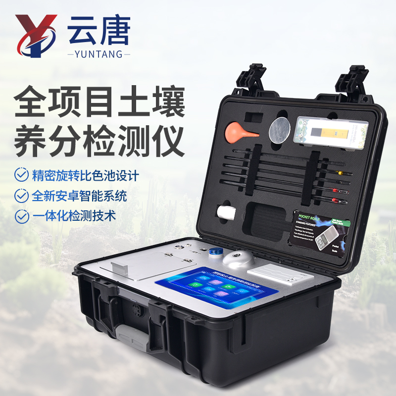 土壤氡檢測-土壤氡檢測項目中科檢測CMA/CNAS視頻