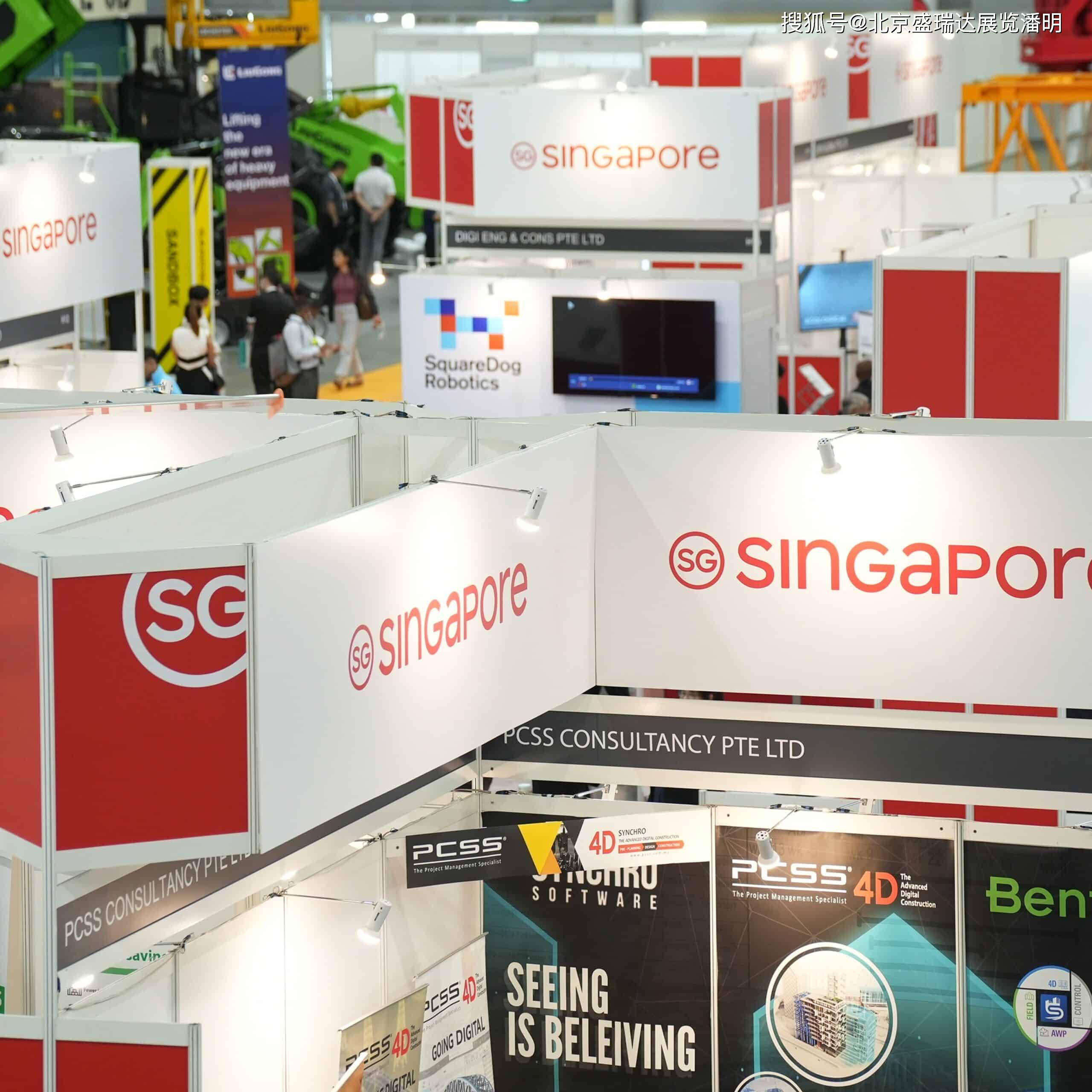 2025年新加坡通訊通信展覽會CommunicAsia