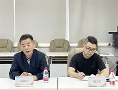 2025年6月29日 第57頁(yè)