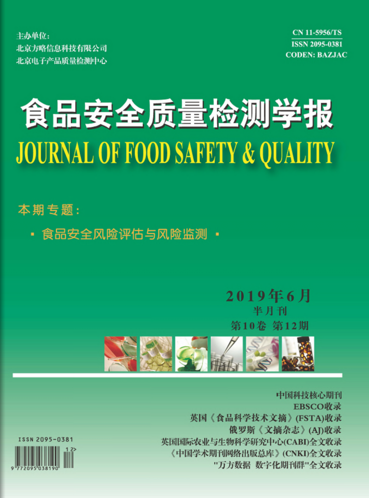 食品安全稀奶油、奶油和無水奶油檢測,GB19646-2010視頻