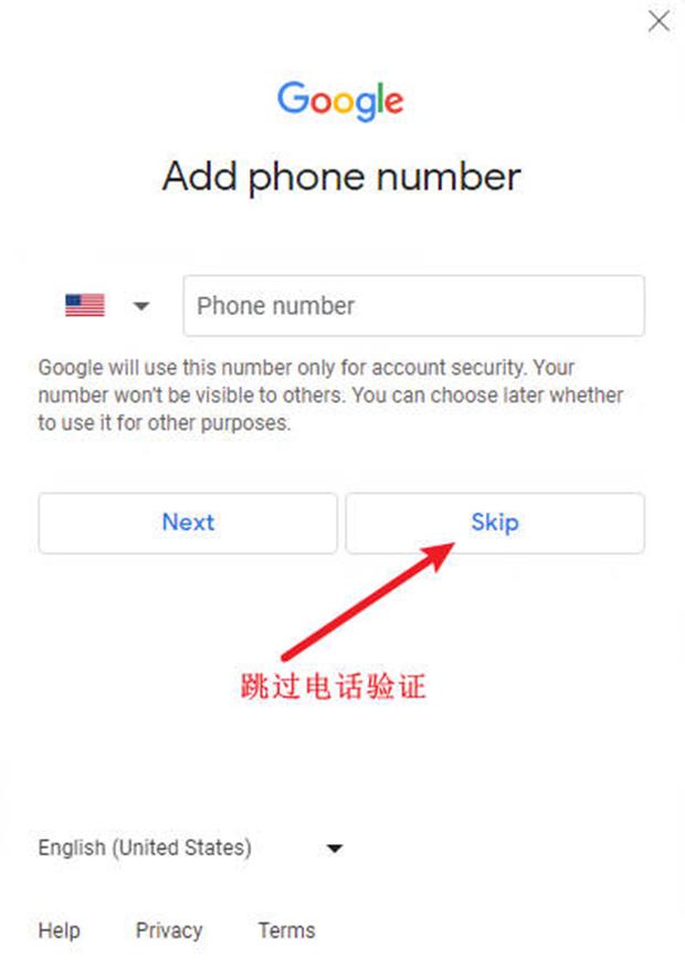 如何開gmail賬號(hào)_怎么用gmail注冊(cè)谷歌