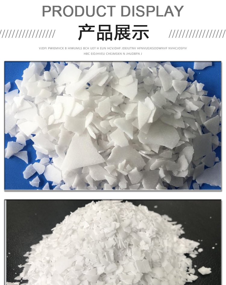 氫氧化鉀(化學(xué)式:KOH),俗稱苛性鉀,白色固體。