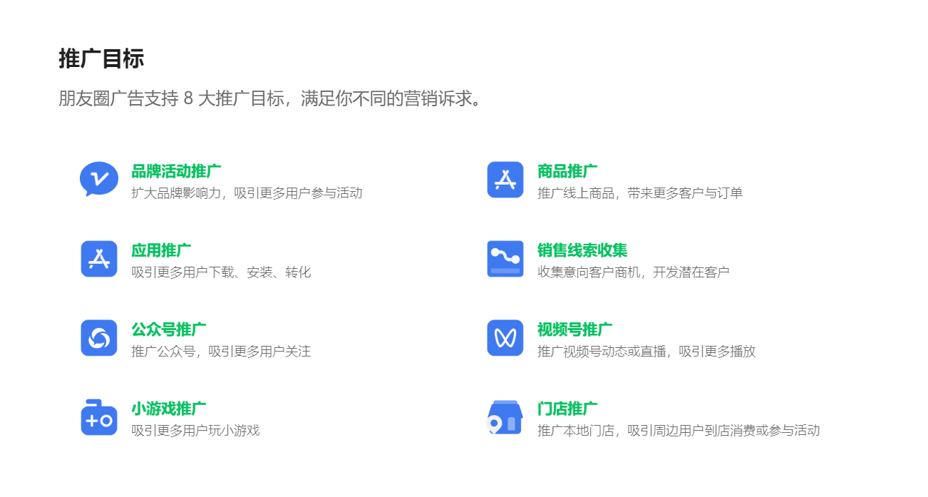 互聯(lián)網(wǎng)廣告怎么投放的?移動(dòng)互聯(lián)網(wǎng)信息流廣告投放