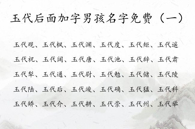 2025年6月29日 第37頁(yè)