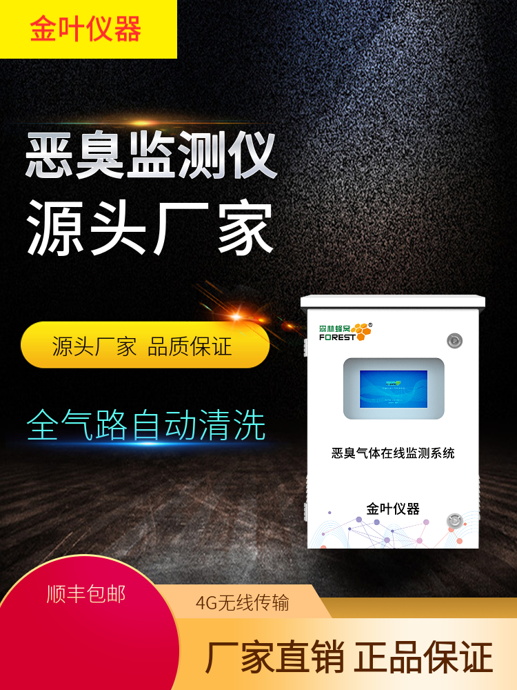 土壤中二噁英檢測飛灰中二噁英檢測固廢二噁英檢測