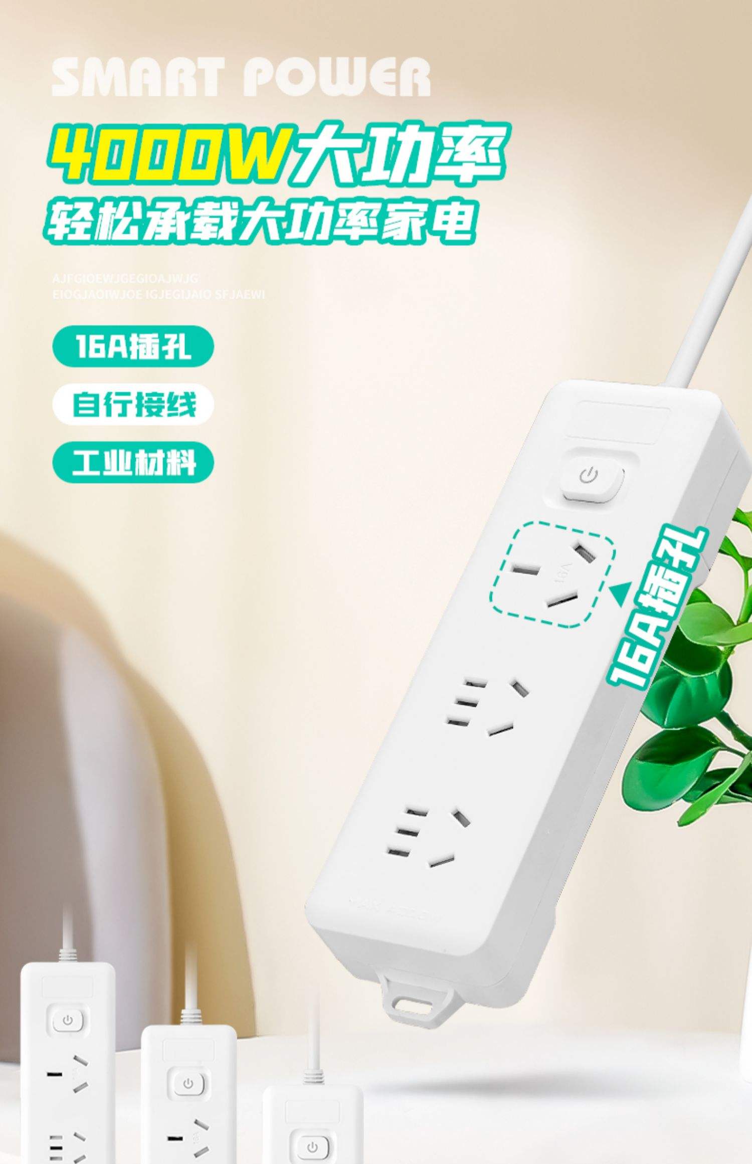 比如說一個家用插座上面寫220V-10A請問可以帶多少瓦