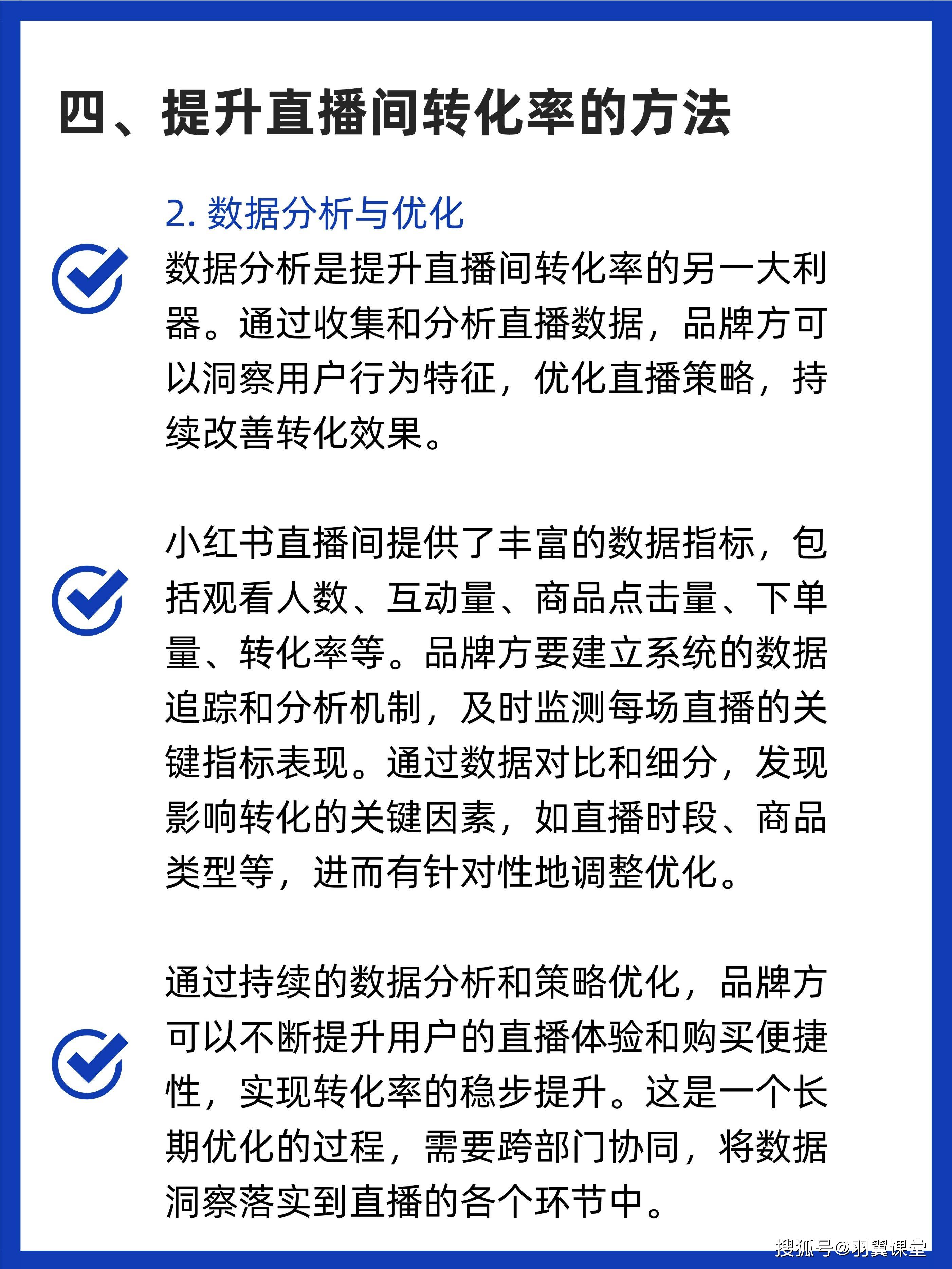 2025年6月29日 第35頁