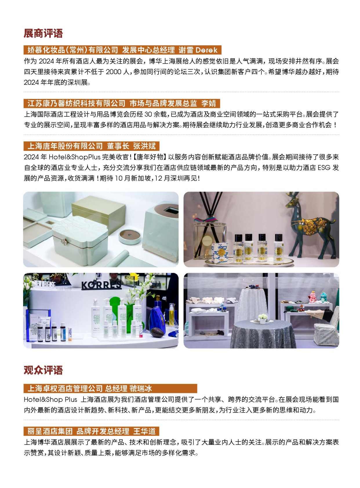 昔茂實