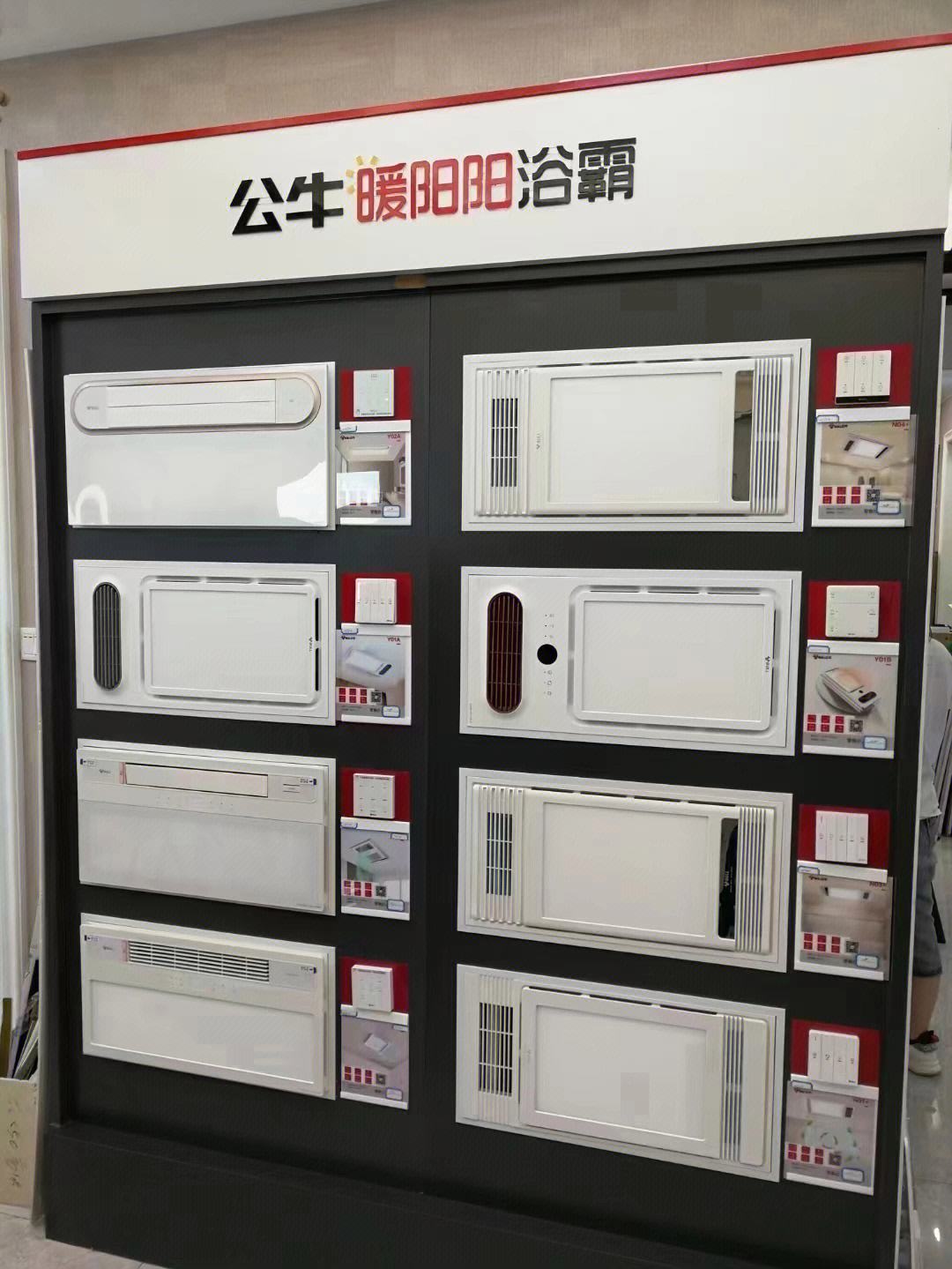 穆斯林洗大凈的時(shí)候用浴霸洗小凈可以嗎
