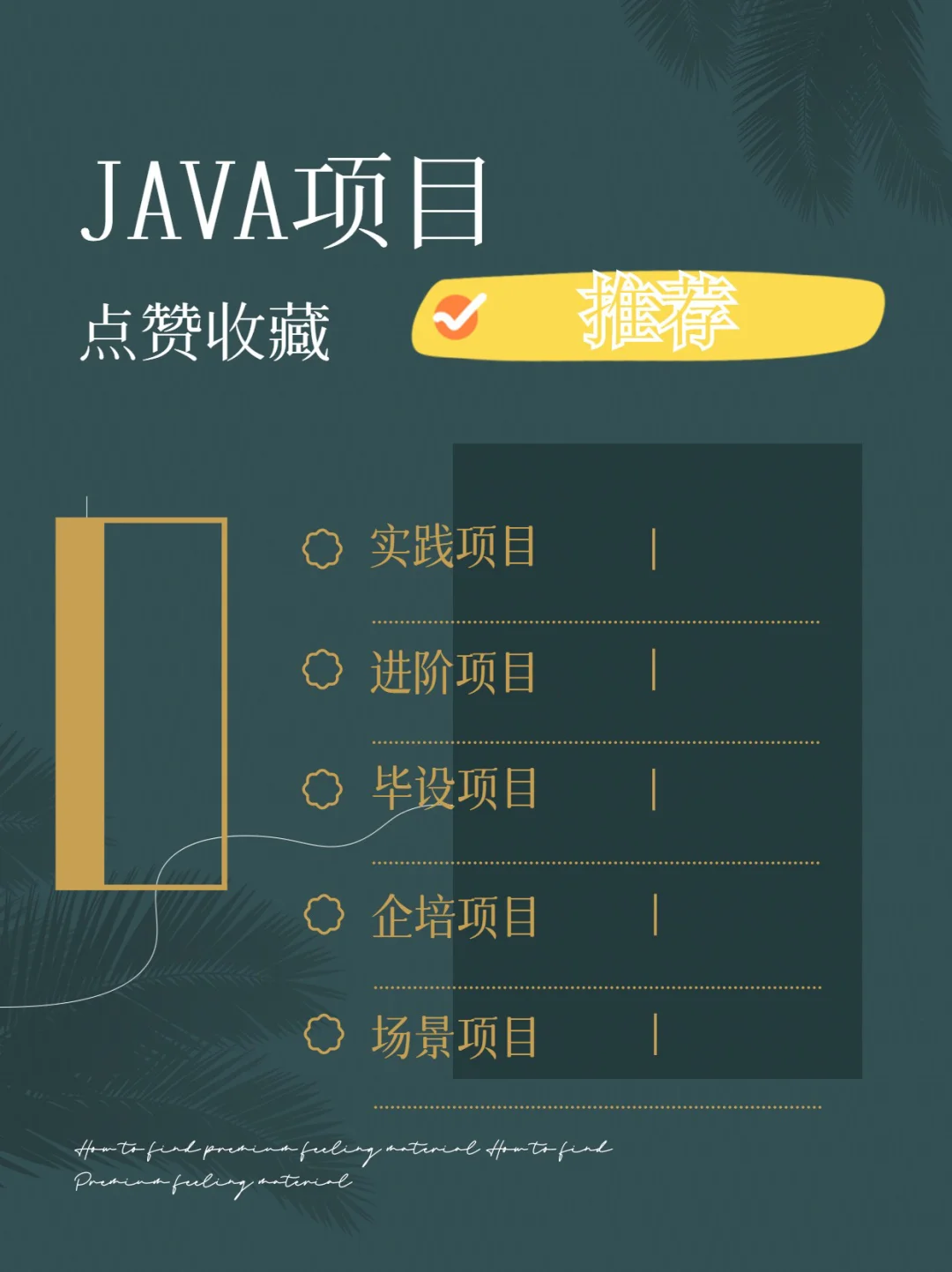 懸賞任務(wù)平臺平臺系統(tǒng)開發(fā)(成品案例、原生java)視頻