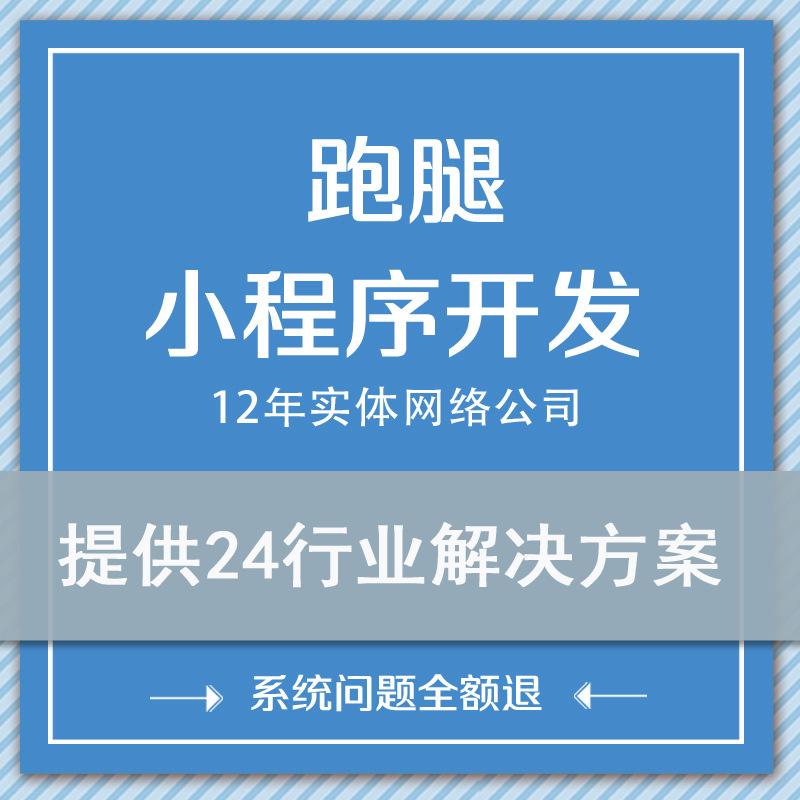 燕氏起名平臺網(wǎng)站定制(源碼,小程序,功能設(shè)計)