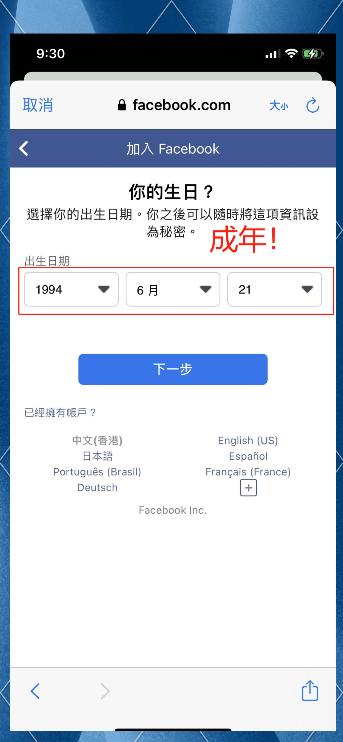 ins免費(fèi)賬號(hào)注冊(cè)(instagram怎么免費(fèi)注冊(cè))