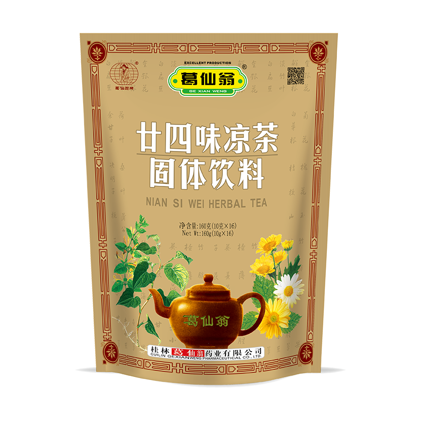 特價(jià)批發(fā)排毒養(yǎng)容廣西名優(yōu)產(chǎn)品下火王沖劑千葉下火王沖劑
