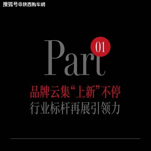 2024第十九屆西安汽車展時間、地點(diǎn)、報名方式