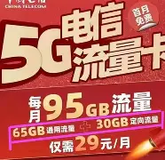 國美極信電話銷售手機(jī)卡購買-高頻隨意呼資費(fèi)便宜,通話穩(wěn)定